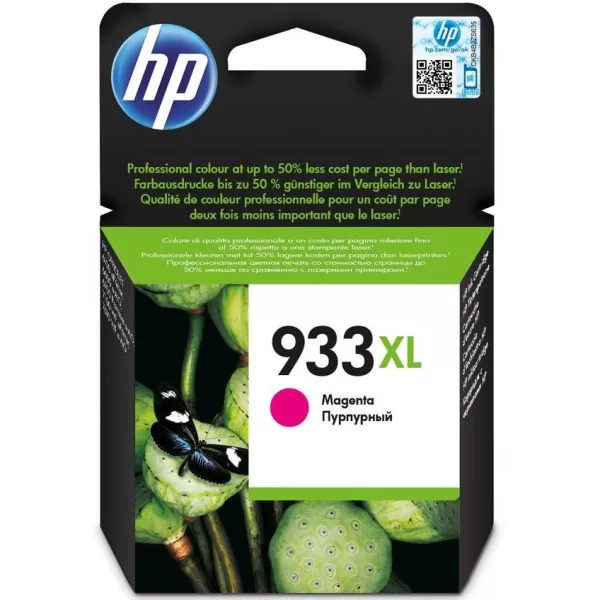 HP 933XL MAGENTA INK CARTRIDGE CN055AE